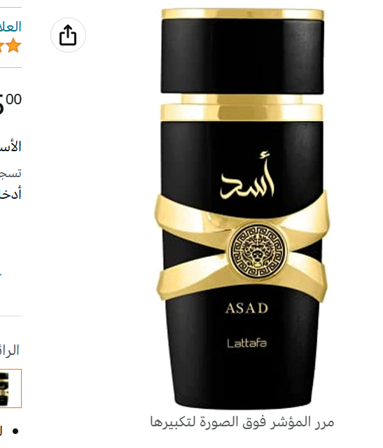 لطافة عطر فاخر